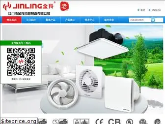 jinling-fan.com