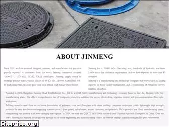 jinmengcomposite.com