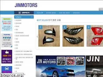 jinmotors.com