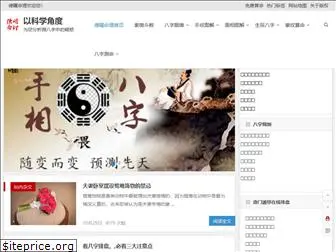 jinniuzuo1.com