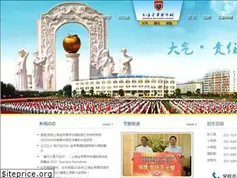 jinpingguo.com.cn