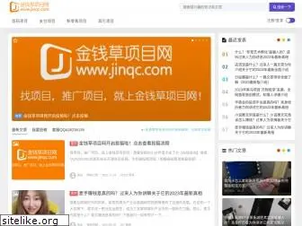 jinqc.com