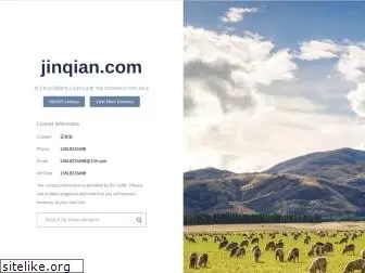 jinqian.com