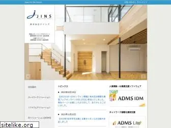 jins.co.jp