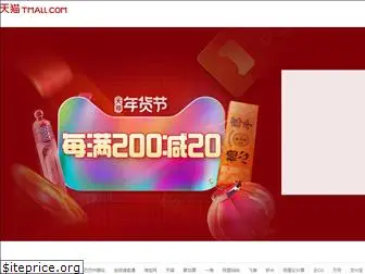 jinsanta.tmall.com