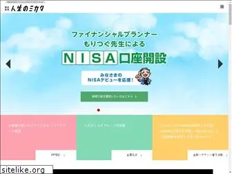 jinsei-mikata.com