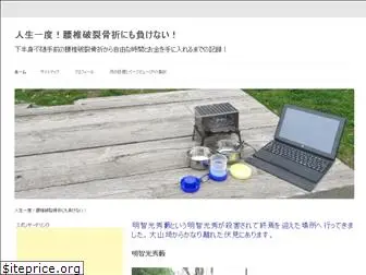 jinsei1do.com