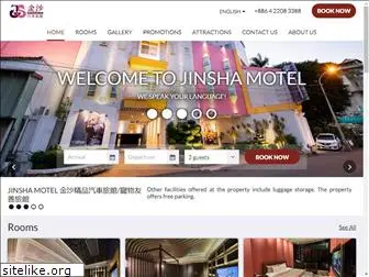 jinsha-motel.com.tw