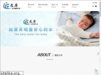 jinshan.com.tw