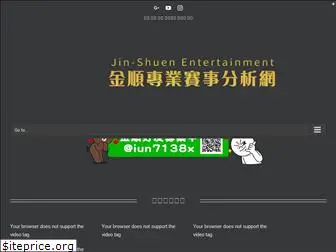 jinsun888.com