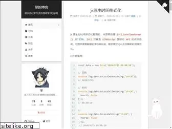 jintang.github.io