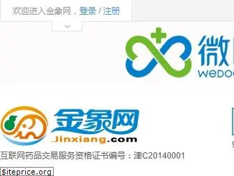 jinxiang.com