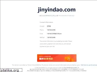 jinyindao.com