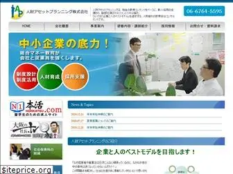 jinzai-ap.com