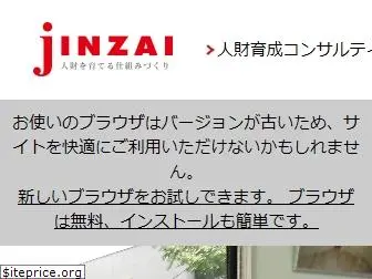 jinzai-system.com