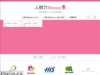 jinzaiwoman.com