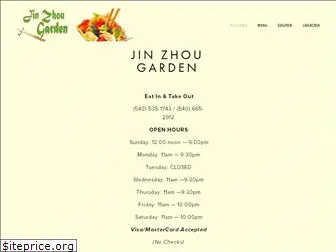 jinzhougarden.com