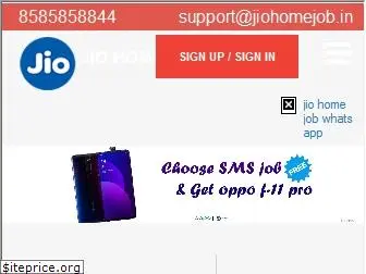 jiohomejob.in