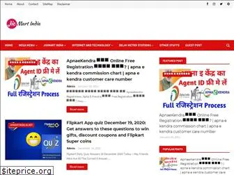 jiomartindia.in.net