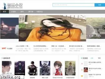 jipinxiaoshuo.com