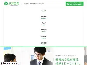 jiproce.co.jp