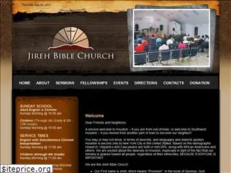 jirehbiblechurch.org