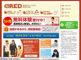 jiritsu-red.jp