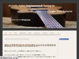 jiro-guitar-music.jimdo.com