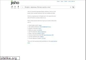 jisho.org