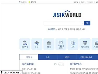 jisikworld.com