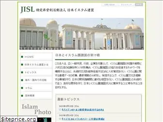 jisl.org