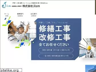 jism.co.jp