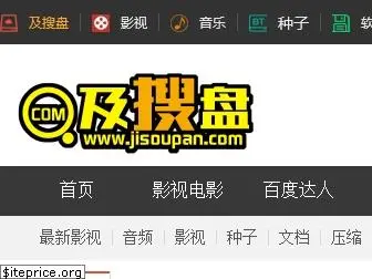 jisoupan.com