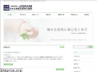 jisram.com