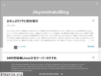 jisyonohako.blogspot.com