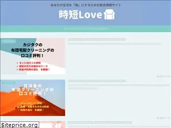 jitan-love.com