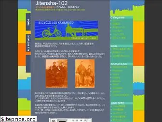 jitensha-102.com