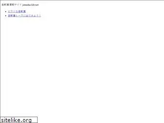 jitensha-life.net