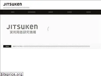 jitsuken.com