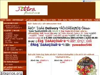 jittraflorist.com