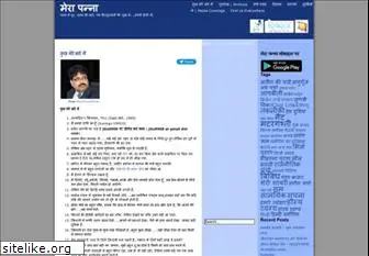 jitu.info