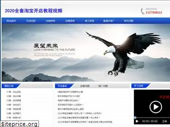 jiulangdianshang.com