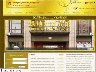 jiulonghotelshanghai.com