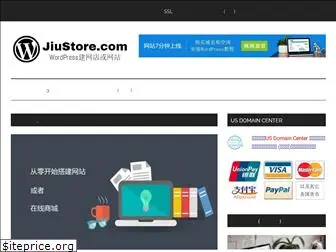 jiustore.com