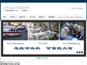 jiuxin-medical.com