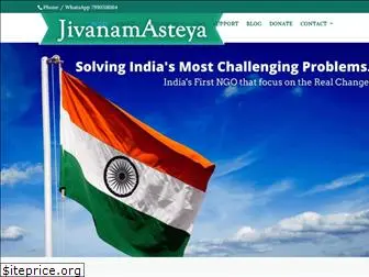 jivanamasteya.org