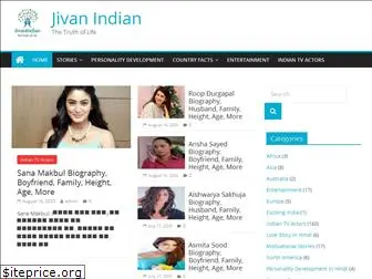 jivanindian.com