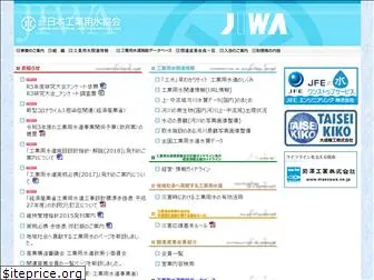 jiwa-web.jp