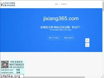 jixiang365.com