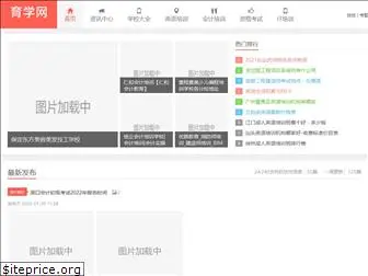 jixiaotong.com